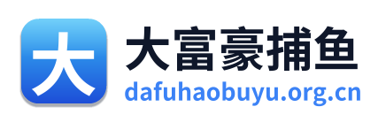 大富豪捕鱼 Logo